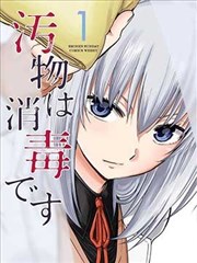 灌篮高手
